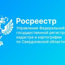 В ЕГРН внесены в полном объеме сведения об объектах культурного наследия