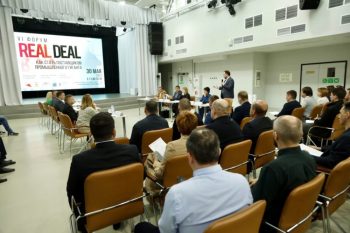 В Первоуральске прошел VI Форум «Real Deal: как стать поставщиком промышленного гиганта»