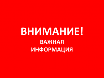 В период проведения первомайской демонстрации в Первоуральске изменится схема движения общественного транспорта