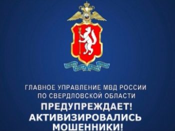 Как не стать жертвой обмана? Общественники презентуют новые профилактические видеоролики