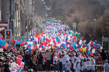 В Администрации городского округа начался прием заявок на участие в первомайской демонстрации