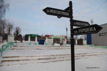 В Первоуральске приступили к строительству Ледового городка