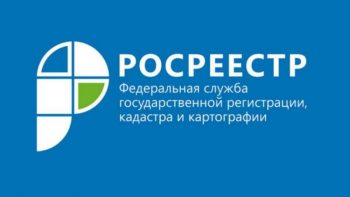 Оценка удовлетворённости услугой по осуществлению государственного кадастрового учета и (или) государственной регистрации прав