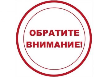 Уважаемые председатели территорий садоводства и огородничества!