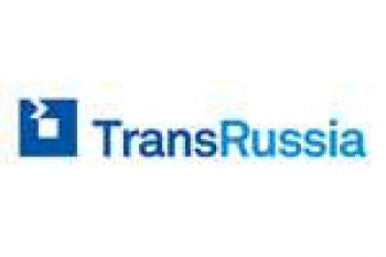 О выставке транспортно-логических услуг TransRussia 2021