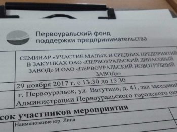 Первые шаги к внутригородской кооперации