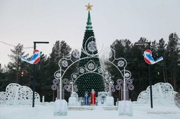 Уважаемые жители и гости нашего города!