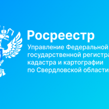 Росреестр разъясняет: как установить вид разрешенного использования земельного участка?