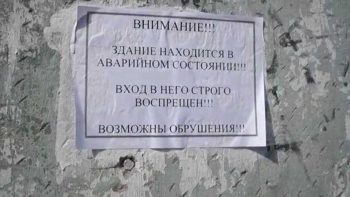 Здание школы-интерната в Первоуральске готовили  к сносу