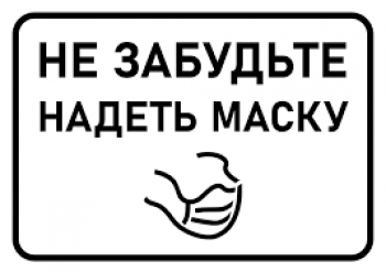 В Первоуральске проверили как соблюдается масочный режим в магазинах