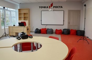 В Первоуральске открываются еще два центра “Точка роста”