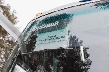 В этом сезоне на бесплатных автобусах до гор Первоуральска добрались уже больше 200 человек