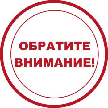 О предоставлении компенсации расходов гражданам, имеющим инвалидность и семьям, имеющим детей-инвалидов 