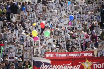 Нам 1941 – не забыть, а 1945 – вечно славить!