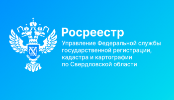 Росреестр разъясняет: как установить вид разрешенного использования земельного участка?