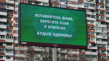 Обращение Главного государственного санитарного врача по Свердловской области Дмитрия Козловских