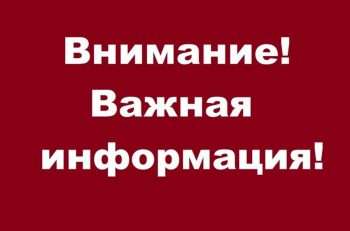 В понедельник изменилась схема движения по пр. Ильича и по ул. Ватутина