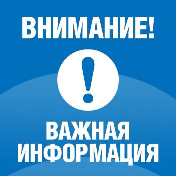 ППМУП «Водоканал» планирует провести обширную промывку сетей водоснабжения в г. Первоуральске