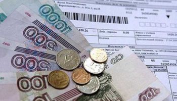 О предоставлении гражданам субсидий на оплату жилого помещения и коммунальных услуг