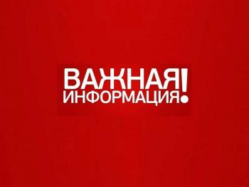 График подвоза воды на улицы Вайнера, Дружбы и Уральская