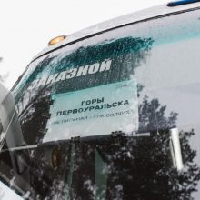 В этом сезоне на бесплатных автобусах до гор Первоуральска добрались уже больше 200 человек