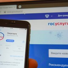 Оплатить услуги ЖКУ можно онлайн через мобильное приложение Госуслуги. Дом