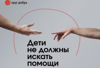 Разработаны рекомендации по итогам оказания медицинской помощи тяжелобольным детям в 2021 году