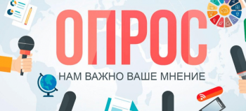 Оценка населением защищенности от террористических угроз  на территории городского округа Первоуральск