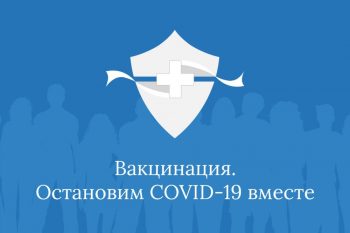 Более 47,5 тысяч первоуральцев прошли полный курс вакцинации от COVID-19