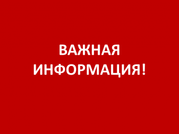 9 мая в центре города и по пути следования Бессмертного полка будет закрыто движение автотранспорта