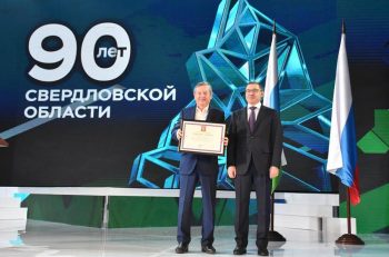 Грамота президента – Заслуженному учителю