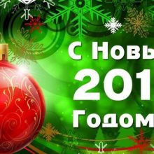 Дорогие первоуральцы!