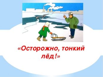 Памятка для родителей и детей