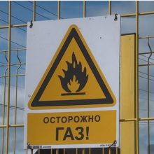 Свердловская область получила свыше 700 миллионов рублей на строительство газопроводов в 19 муниципалитетах региона