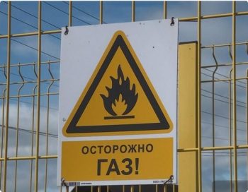 Свердловская область получила свыше 700 миллионов рублей на строительство газопроводов в 19 муниципалитетах региона