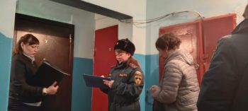 Профилактический рейд.