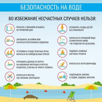 В Первоуральске сотрудники полиции проводят профилактические беседы о безопасности в летний период