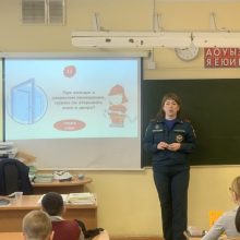 Интерактивная игра «Пожарная безопасность в быту»