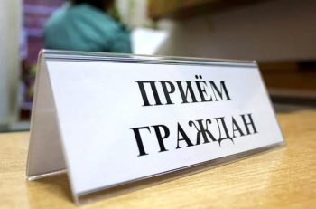 1 апреля 2022 года прокурор Первоуральска и сотрудники Администрации проведут совместный прием в Билимбае