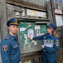Рейд по садам