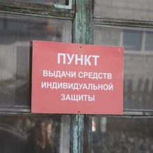 Первоуральск принял участие во Всероссийской тренировке по гражданской обороне