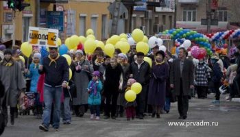 Мир, труд, май
