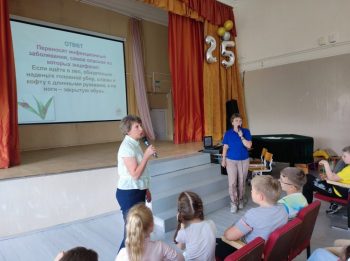 Мои безопасные каникулы