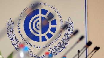 Подтверждение основного вида экономической деятельности  в 2018 году