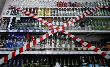 О последствиях незаконного производства, приобретения, хранения или сбыта алкогольной и спиртосодержащей продукции