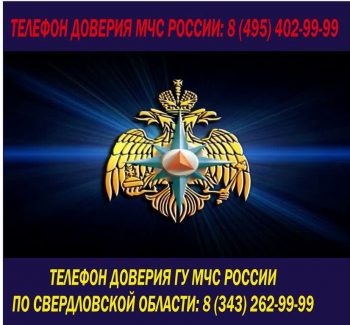 О мерах личной безопасности и проявления бдительности во время проведения праздничных мероприятий.