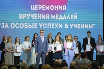 Торжественная церемония чествования медалистов 2025 года в Первоуральске