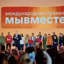 Мы сильнее, когда #МЫВМЕСТЕ