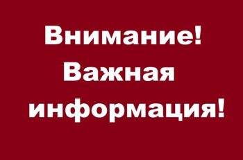 Задолжавшим первоуральцам предоставят послабление
