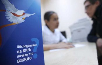В Первоуральске пройдет акция “СТОП ВИЧ/СПИД”
